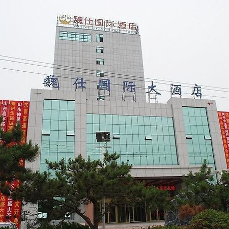 Weishi International Hotel Qing Zhou 외부 사진