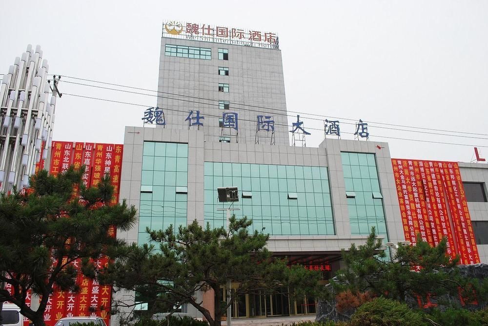 Weishi International Hotel Qing Zhou 외부 사진